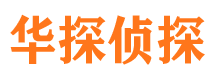 舞钢外遇调查取证